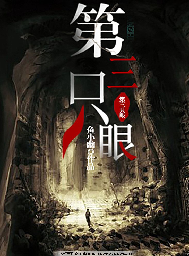 含羞草永久fi11账号永久